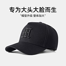 帽子????現貨????加大碼 R帽 老帽 帽子 美式R軟頂 棒球帽 大頭大臉救星 加大加深 鴨舌帽 帽子 顯臉小 大頭圍-陽光小屋 歷史價格詳細信息