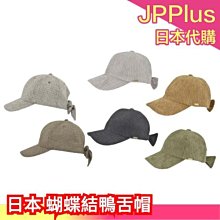 棒球帽 老帽 鴨舌帽 燈芯絨棒球帽-粉米【ISW】設計師品牌 歷史價格詳細信息