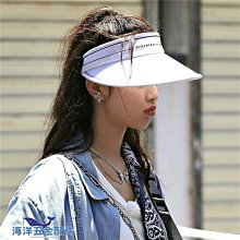 夏季太陽帽女款遮臉防紫外線騎車防曬帽吹不翻護頸大帽簷遮陽帽子 歷史價格詳細信息