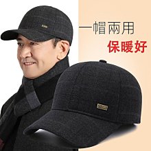 皮帽子男秋冬中老年爸爸帽老人鴨舌帽加厚保暖爺爺畫家加絨前進帽(SL) 歷史價格詳細信息