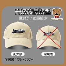 隻熊 CM019 短檐休閒純色 軟頂 鴨舌帽 男女 復古百搭美式小檐帽街頭嘻哈日系潮棒球帽 歷史價格詳細信息