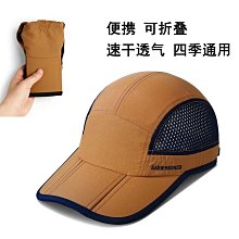 戶外運動跑步帽速乾保暖防風帽子馬拉鬆騎行登山滑雪抓絨帽男女冬 歷史價格詳細信息