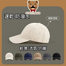 日系速乾防曬帽子戶外漁夫帽女夏季薄款露營徒步登山帽抗UV男 歷史價格詳細信息