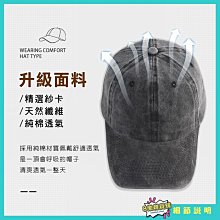 復古水洗棒球帽定制圖案LOGO潮流時尚通勤工廠新款柔軟鴨舌帽 歷史價格詳細信息