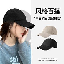棒球帽小頭圍黑色帽子純色百搭小頭鴨舌帽小號小碼夏季遮陽軟頂棒球帽XS 現貨 歷史價格詳細信息