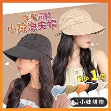 明星同款遮陽鴨舌帽女夏輕薄防曬速干帽松緊可調節大檐遮臉帽子潮 歷史價格詳細信息