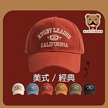 那隻熊 CM218  日系速乾 軟頂 棒球帽 遮陽帽 網眼 透氣 鴨舌帽 防曬 帽子 女帽 歷史價格詳細信息