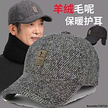 中老年人帽子男冬季保暖爸爸老人皮帽加絨加厚防風老頭護耳鴨舌帽 歷史價格詳細信息