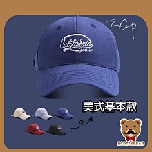 那隻熊 CM218  日系速乾 軟頂 棒球帽 遮陽帽 網眼 透氣 鴨舌帽 防曬 帽子 女帽 歷史價格詳細信息