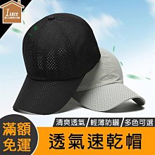 戶外運動帽防曬遮陽帽無頂空頂帽涼帽網球帽男太陽帽帽子女 歷史價格詳細信息