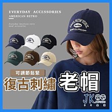 老帽 刺繡 N.Y.C 素色棒球帽 【NHA22】 歷史價格詳細信息