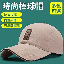 帽子男士韓版遮陽防曬鴨舌帽潮牌休閑百搭太陽帽大頭圍硬頂棒球帽-緻雅尚品 歷史價格詳細信息