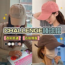 棒球帽簡約字母刺繡棒球帽女百搭彎檐韓版大頭圍顯臉小日系男士鴨舌帽潮 現貨 歷史價格詳細信息