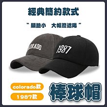 刺繡棒球帽 191韓版時尚休閒百搭復古潮流 歷史價格詳細信息