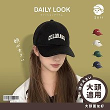 加拿大 老帽  鴨舌帽 Canada 國旗 純棉 棒球帽 楓葉 刺繡 男士女士 可調節帽 (滿599元免運) 歷史價格詳細信息