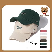 韓版女帽棒球 簡約數字7刺繡 軟頂 幸運7 鴨舌帽 搭配 帽   帽子 老帽(CM235)【Fizze】 歷史價格詳細信息