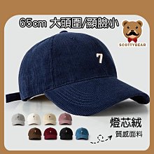那隻熊 CM218  日系速乾 軟頂 棒球帽 遮陽帽 網眼 透氣 鴨舌帽 防曬 帽子 女帽 歷史價格詳細信息