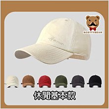 H刺繡鴨舌帽 韓國 ins 網紅 同款 簡約字母 H 女春夏休閒百搭遮陽棒球帽 男 (滿599元免運) 歷史價格詳細信息