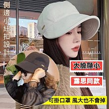 帽子女   趙露思同款   秋冬漁夫帽   顯瘦遮陽帽   春秋  ins韓版潮   素顏  鴨舌帽·晴子寶藏屋 歷史價格詳細信息
