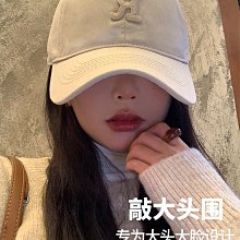 大頭圍字母棒球帽女秋冬百搭刺繡顯臉小寬彎檐鴨舌帽子男新款潮#促銷 #現貨 #可開發票 歷史價格詳細信息