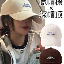 米色鴨舌帽女夏新款遮陽時尚大頭圍寬彎檐大臉顯臉小棒球帽子 歷史價格詳細信息