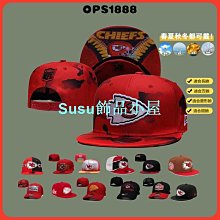 NFL 堪薩斯城酋長 Kansas City Chiefs 時尚潮帽 防晒帽 遮陽帽 橄欖球帽 男女通用 棒球帽 價格比較,價格查詢,歷史價格詳細信息