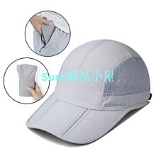 戶外運動跑步帽速乾保暖防風帽子馬拉鬆騎行登山滑雪抓絨帽男女冬 歷史價格詳細信息