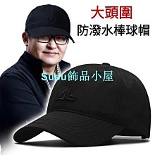 透氣輕薄 防曬遮陽鴨舌帽 速乾帽 透氣棒球網帽 棒球帽 戶外防曬 遮陽帽 太陽帽 帽子 顏色可選 歷史價格詳細信息