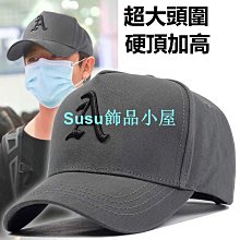 夏季短帽簷帽子男潮女日系小簷棒球帽個性小眾網眼運動跑步大學生 歷史價格詳細信息