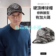 ?迷彩帽?  春夏季短簷 棒球帽 網眼透氣 鴨舌帽 馬術帽子男潮女短沿 迷彩 個性小簷 (滿599元免運) 歷史價格詳細信息