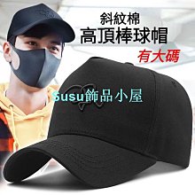 新款透氣大尺碼高爾夫球鞋情侶運動休閒防滑低幫滑板鞋跑步鞋 歷史價格詳細信息