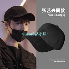 鴨舌帽帽子男款棒球帽寬帽檐大臉潮牌鴨舌帽男士加寬新款秋冬大頭圍 歷史價格詳細信息