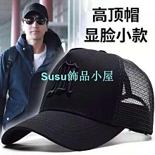 大頭圍大臉帽子男夏季黑科技防曬遮陽顯臉小棒球帽透氣網眼鴨舌帽 歷史價格詳細信息