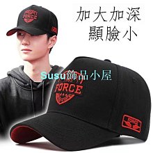 瘦臉帽子 大頭圍帽子 男鴨舌帽 大臉帽子 黑色大碼棒球帽 男士新款顯臉小帽子 女潮牌帽子 歷史價格詳細信息