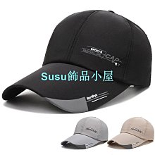 韓版新款時尚素色學生帽 日系百搭學院風個性棒球帽 鴨舌帽 網紗透氣棒球帽 情侶彎簷鴨舌帽遮陽帽男夏天潮 價格比較,價格查詢,歷史價格詳細信息