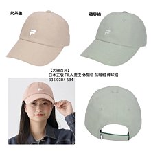 【大罐百貨】日本正版 代購 NEKO 貓咪 刺繡防撥水加工 手提 束口 托特包 （M） 歷史價格詳細信息