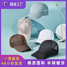 新款透氣鴨舌帽女 韓版顯臉小百搭防曬帽男 大帽檐棒球帽 遮陽帽 休閒帽 運動帽 歷史價格詳細信息