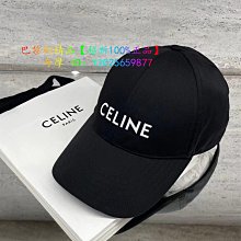 賽琳同款小香風黑白條紋金釦拉毛羊駝毛外套 歷史價格詳細信息