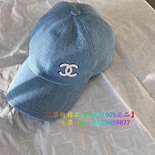 Chanel 香奈兒藍色托特精品包~義大利製，正品(9成新（商品無破損，保持完好）） 歷史價格詳細信息