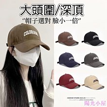 加厚款軟體快捷鍵滑鼠墊(4入組) 歷史價格詳細信息