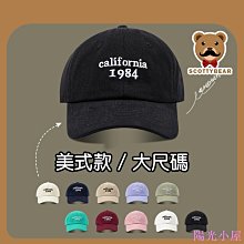 CMB002 大尺碼 軟頂棒球帽 熊圖案 老帽 加深加厚 大帽檐 大臉救星 帽子 鴨舌帽-陽光小屋 歷史價格詳細信息