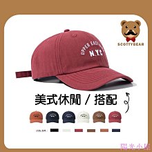 老帽 刺繡 N.Y.C 素色棒球帽 【NHA22】 歷史價格詳細信息