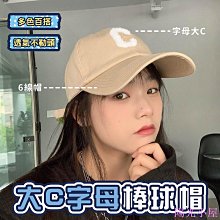 現貨-大C刺繡 純色 素面 坑條短襪 中統襪 女襪【881011】 歷史價格詳細信息