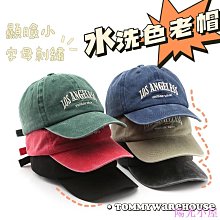 字母刺繡棒球帽子復古全棉女秋冬新款顯臉小原宿風軟頂鴨舌帽男【緻雅尚品】 歷史價格詳細信息