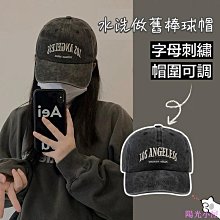 棒球帽美式水洗做舊字母棒球帽女復古大頭圍鴨舌帽顯臉小寬帽檐軟頂帽子 現貨 歷史價格詳細信息