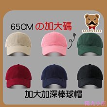 大臉救星 夏季拉菲草編防曬空頂帽韓版ins風防紫外線大檐遮陽帽女-佳藝居 歷史價格詳細信息