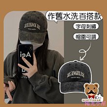美式復古水洗做舊軟牛仔短褲男夏季薄款街頭百搭寬鬆直筒五分五分褲 歷史價格詳細信息