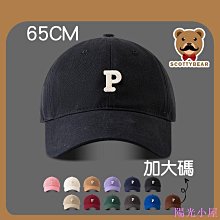 大臉救星 夏季拉菲草編防曬空頂帽韓版ins風防紫外線大檐遮陽帽女-佳藝居 歷史價格詳細信息