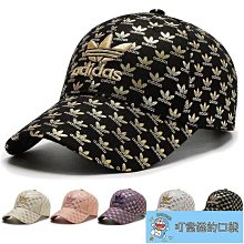 帽子 女鴨舌帽 潮流百搭 太陽帽 棒球帽 時尚百搭 夏季防曬 遮陽帽 買一送一 歷史價格詳細信息