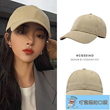 高磅數老帽 素面鴨舌帽 純棉老帽 台灣設計監工 休閒鴨舌帽 時尚遮陽帽 棒球帽(WWM04)【FIZZE】 歷史價格詳細信息